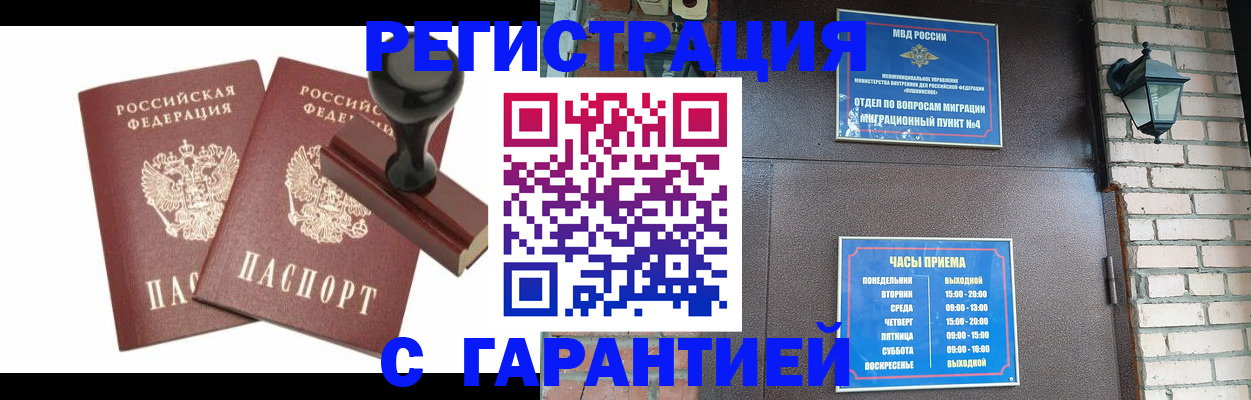 форма 3 в Химках